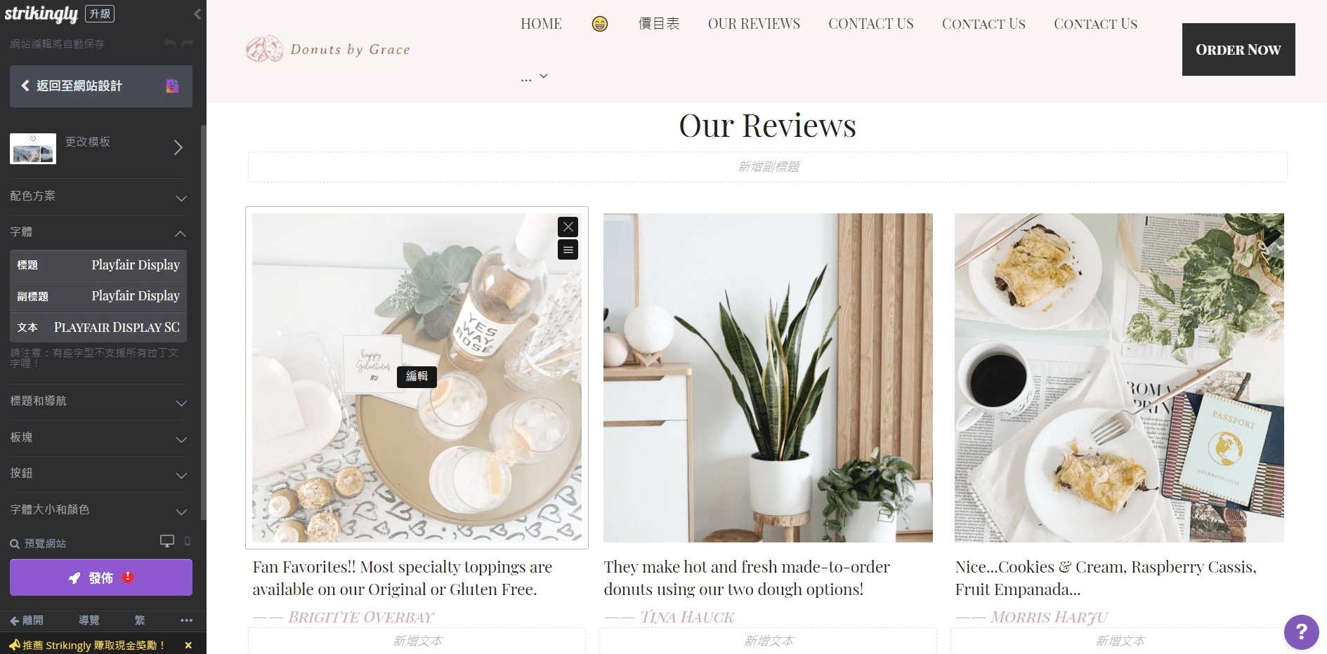 社區便民資訊內容 社區便民資訊內容